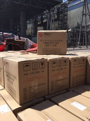 防污闪涂料