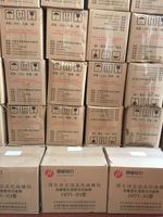 防污闪涂料